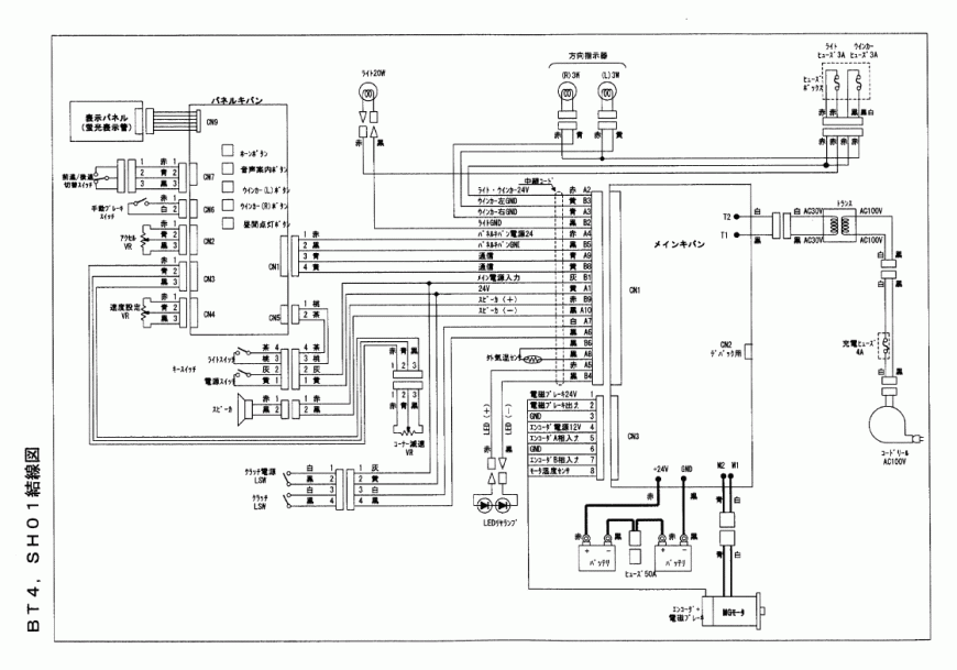 bt4_38.gif