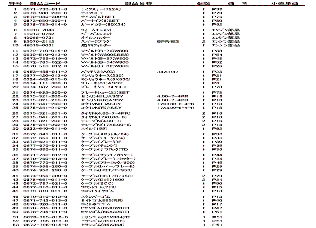 r1600_91.gif