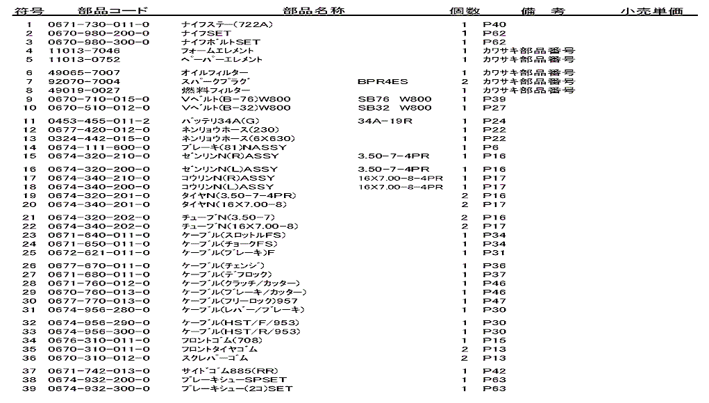 r8816z_65.gif