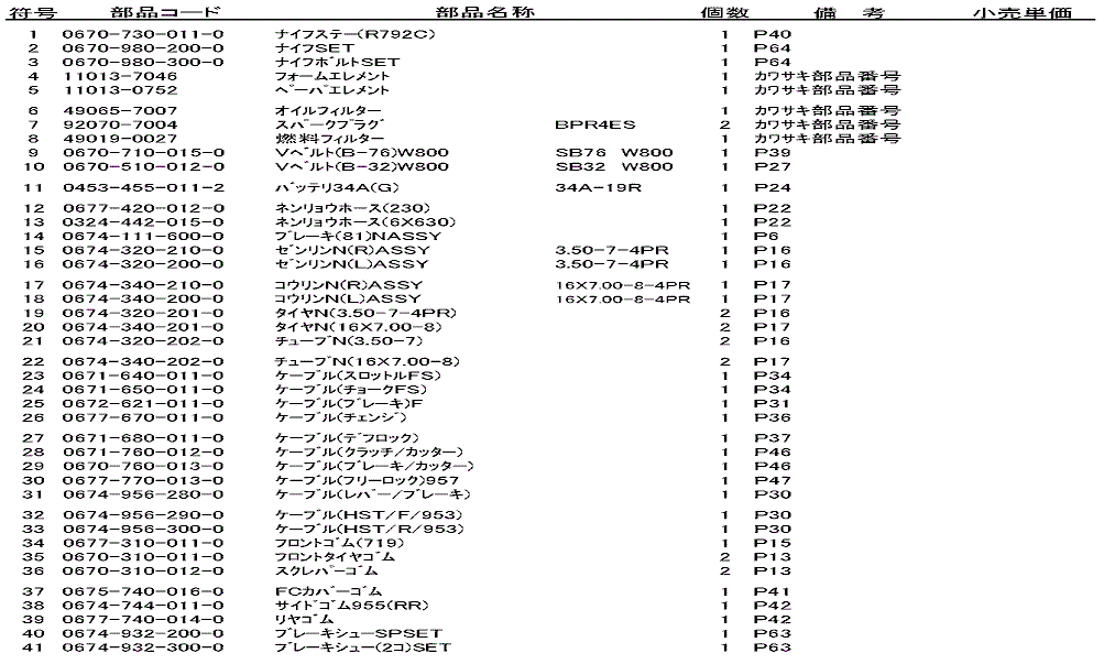 r9520ab_66.gif