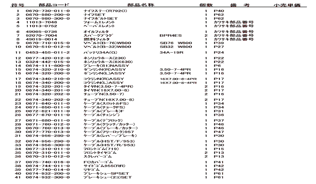r9520c_64.gif