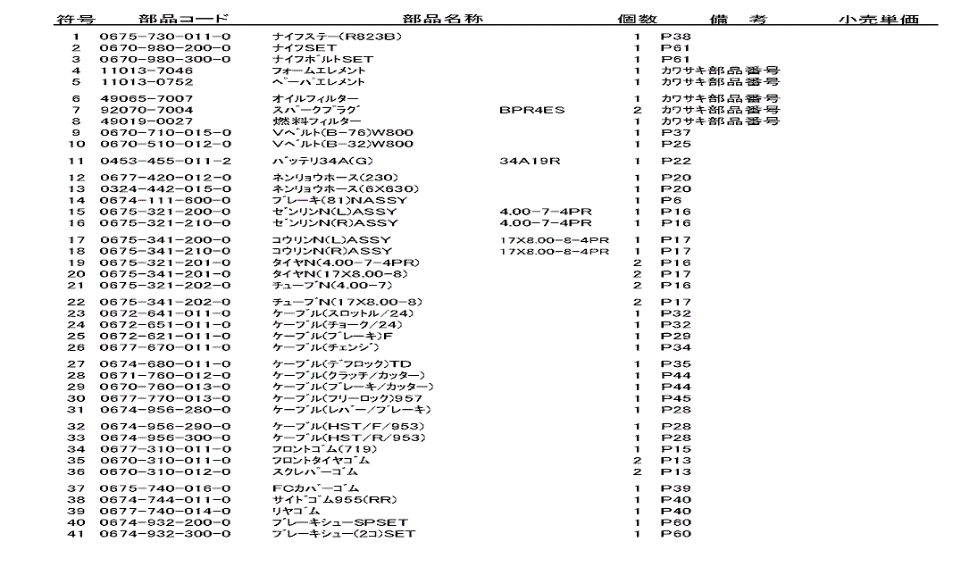 r9820ab_63.gif