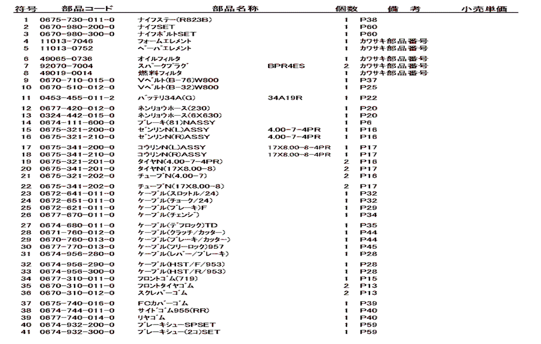 r9820c_62.gif