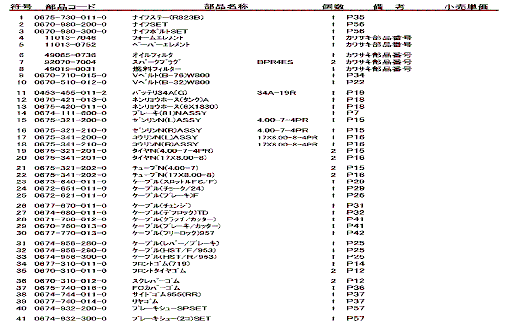 r9824c_59.gif