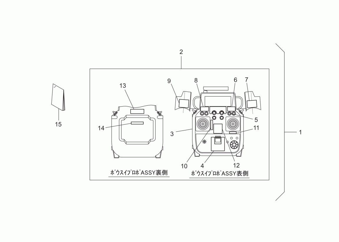 rj700a_51.gif