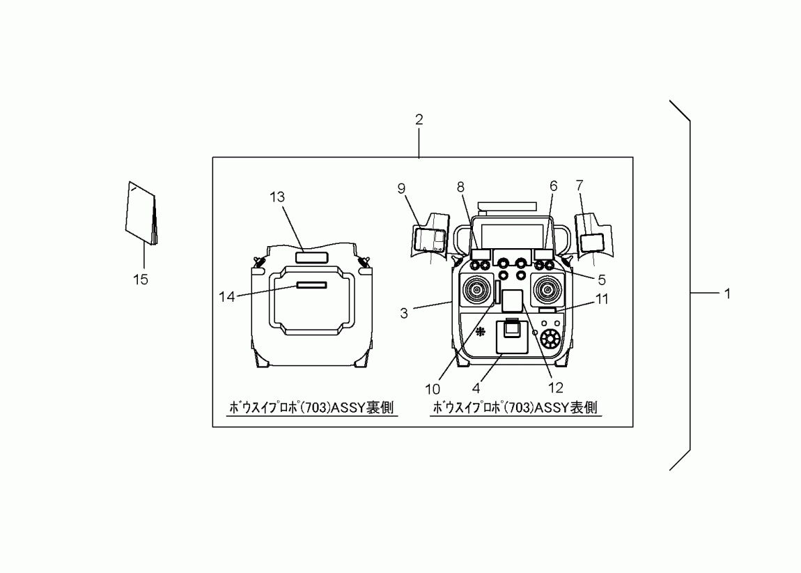 rj703-w_42.gif