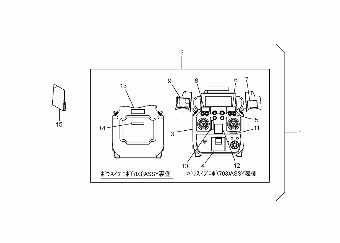 rj703-w_47.gif