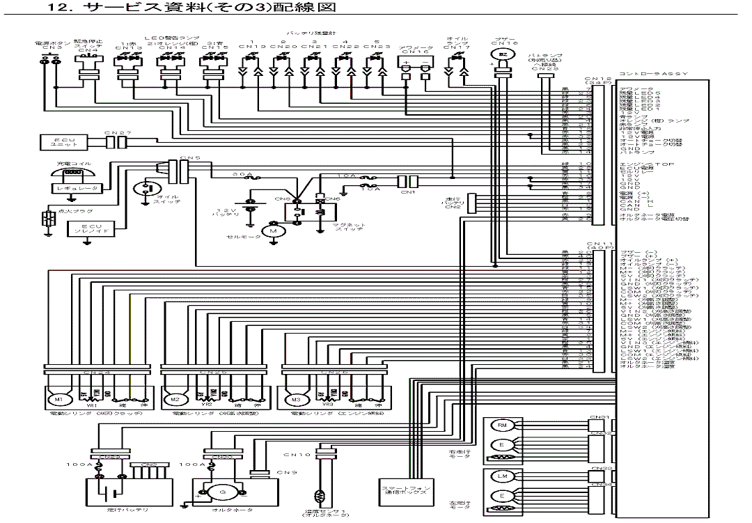 rj703-w_53.gif