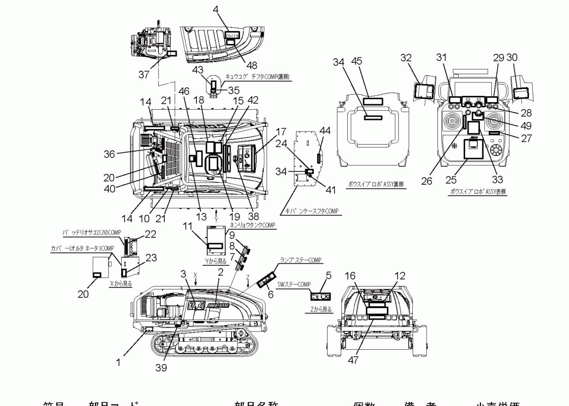 rj705-g_2_45.gif