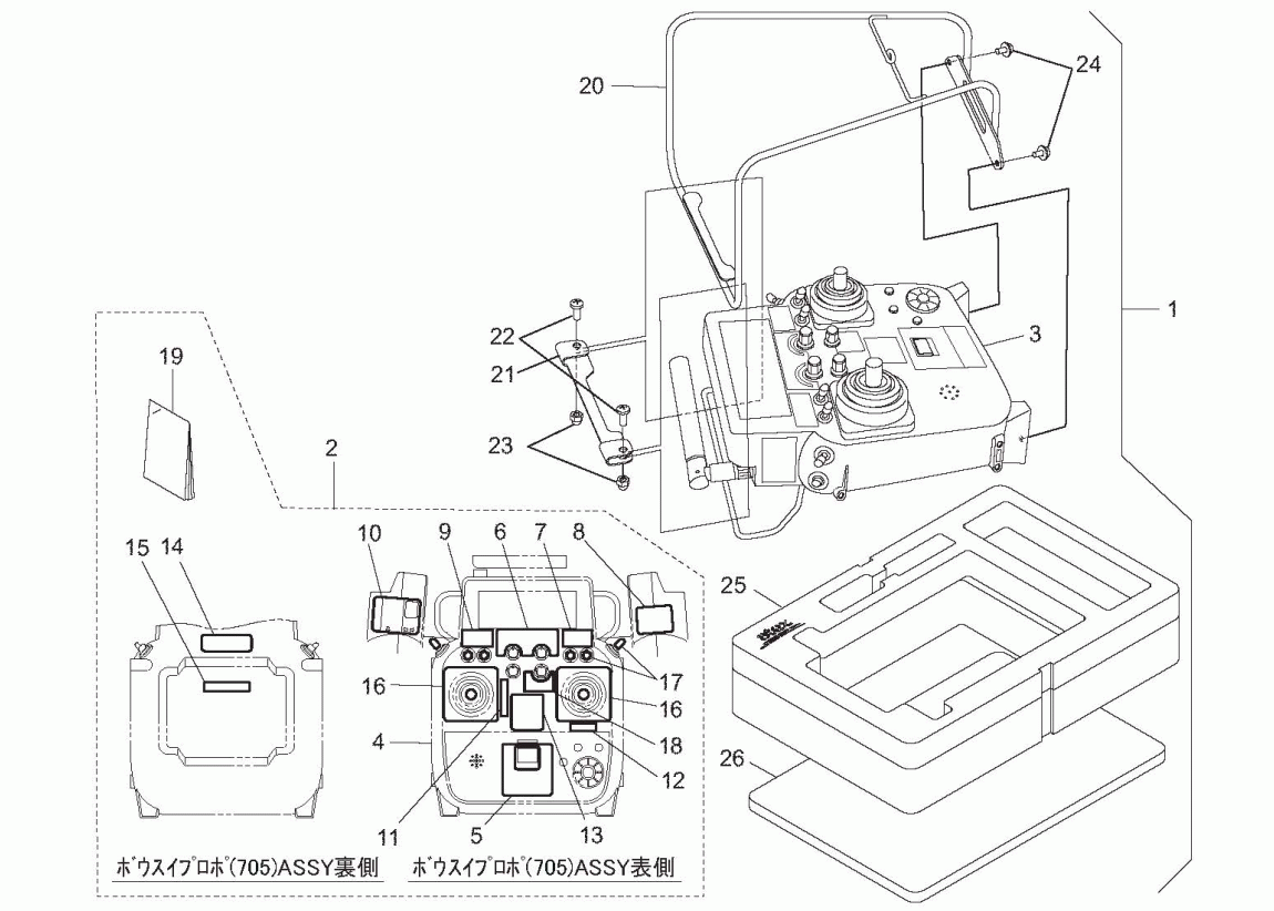 rj705-g_2_49.gif