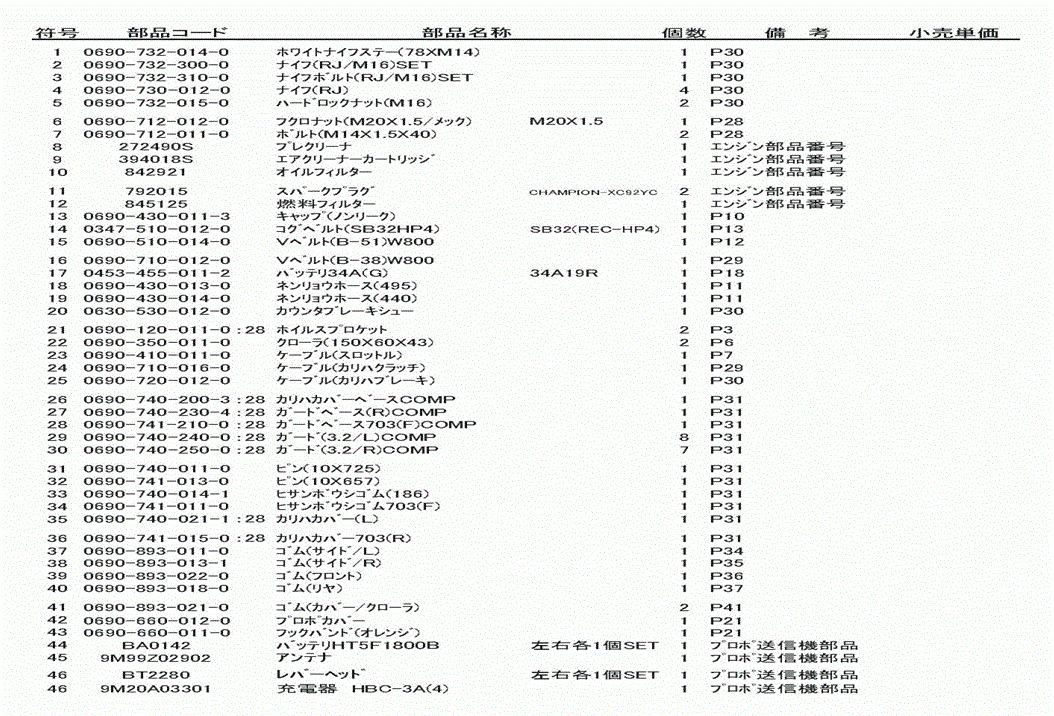 rj705-g_2_57.gif