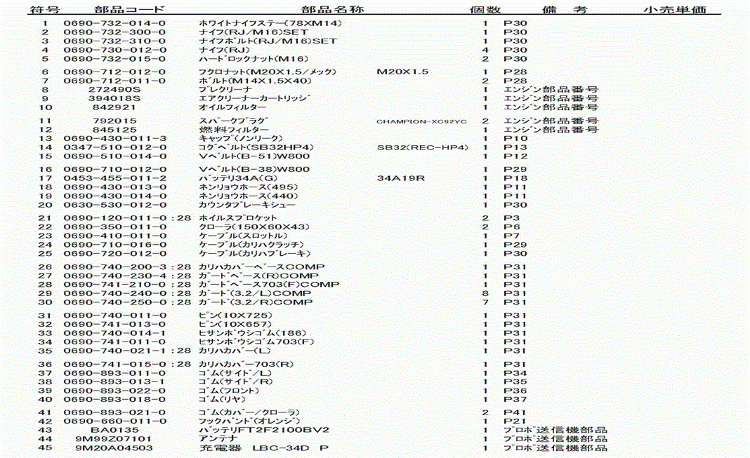 rj705-g_2_58.gif
