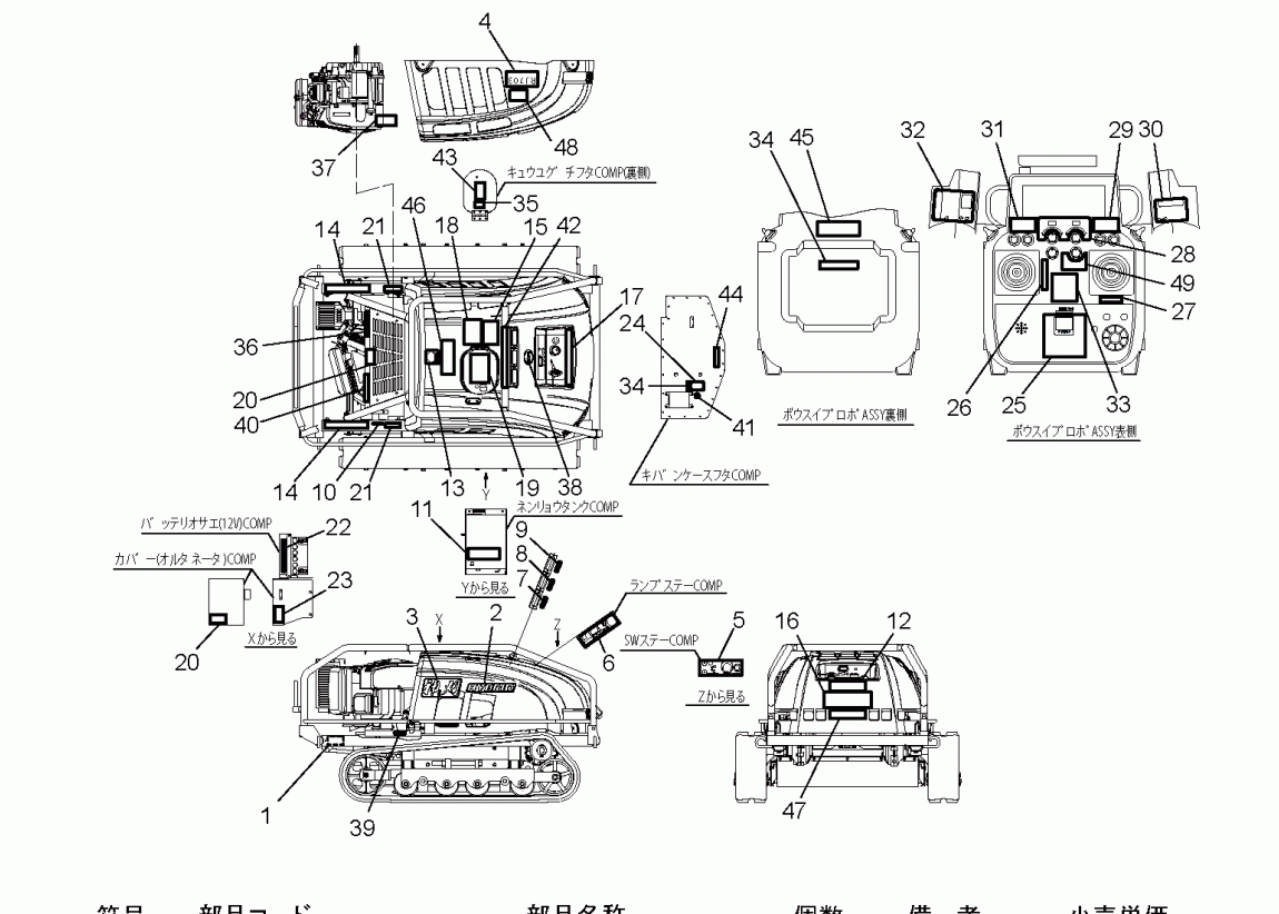 rj705_37.gif
