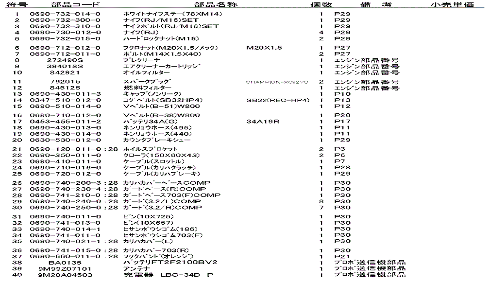 rj705_52.gif
