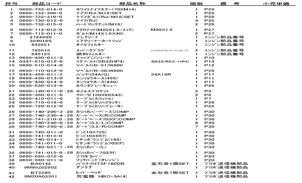 rj705w_51.gif