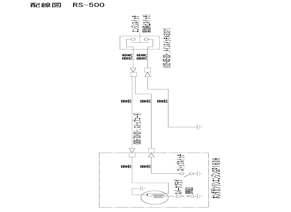 rs-500b_26.gif