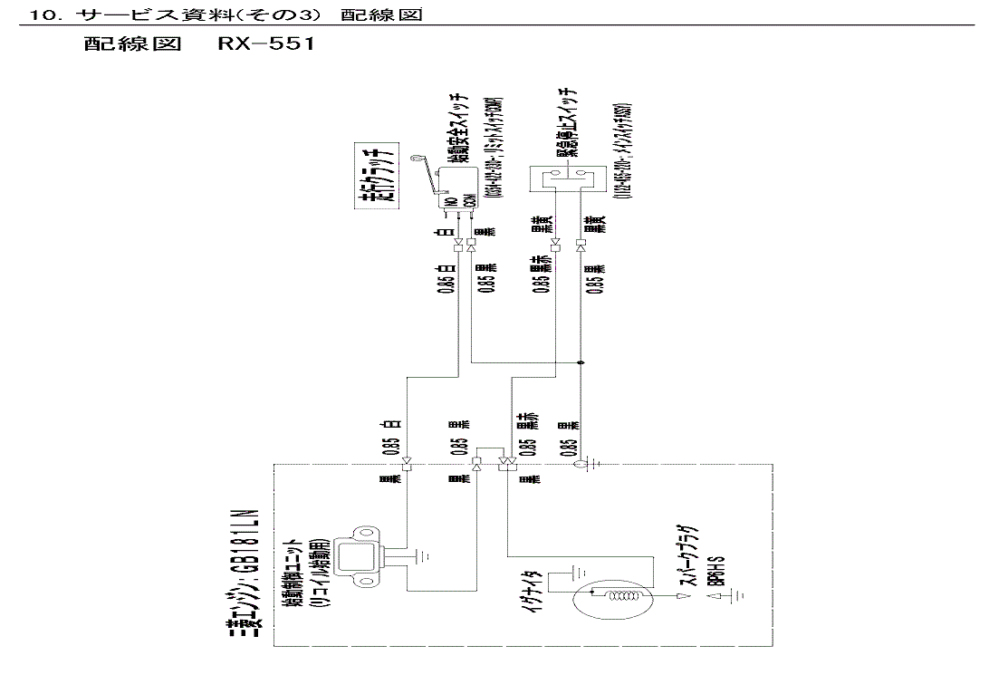 rx-551_27.gif