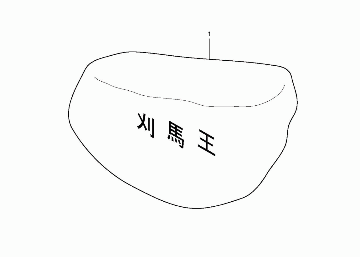 rx-653c_ec_34.gif