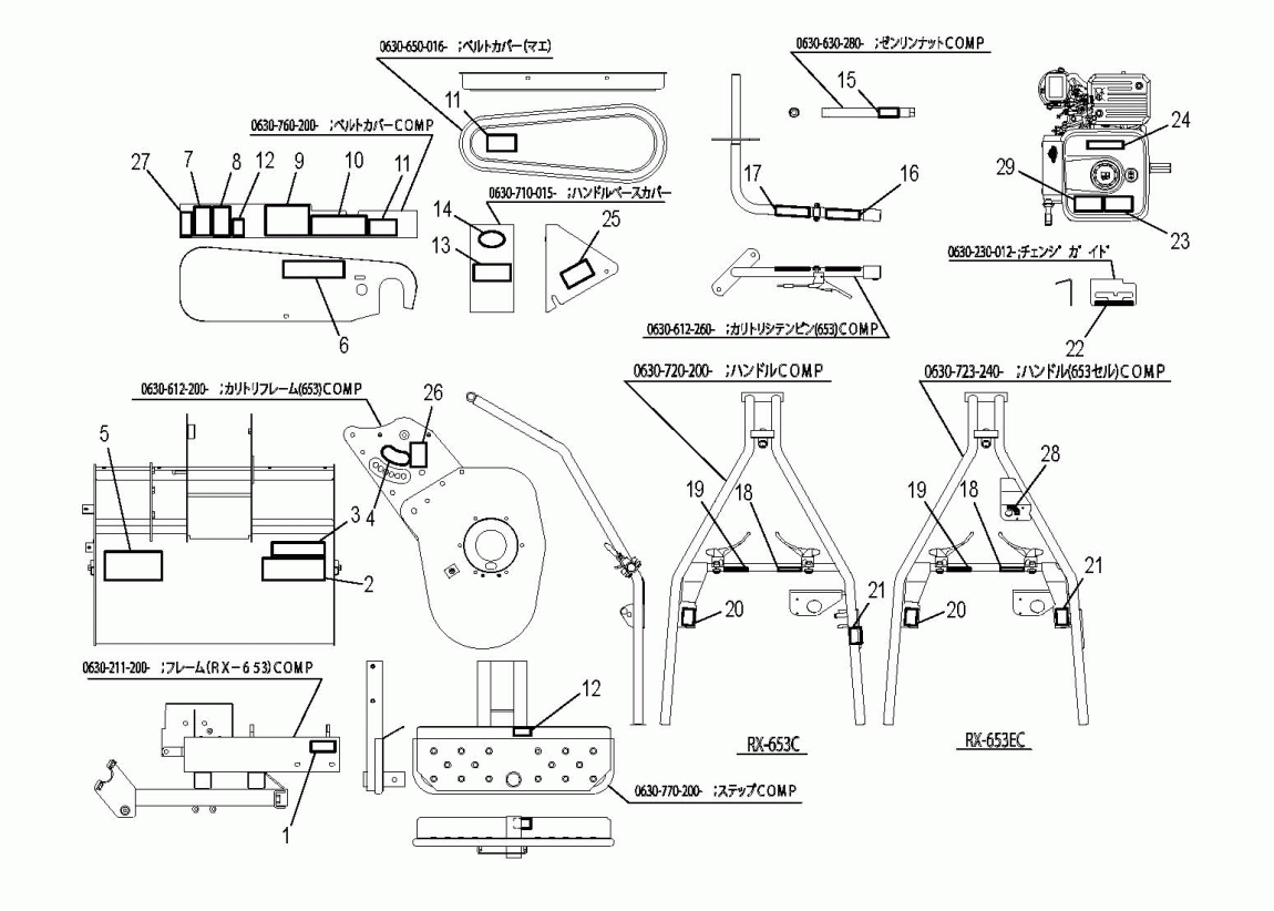 rx-653c_ec_36.gif