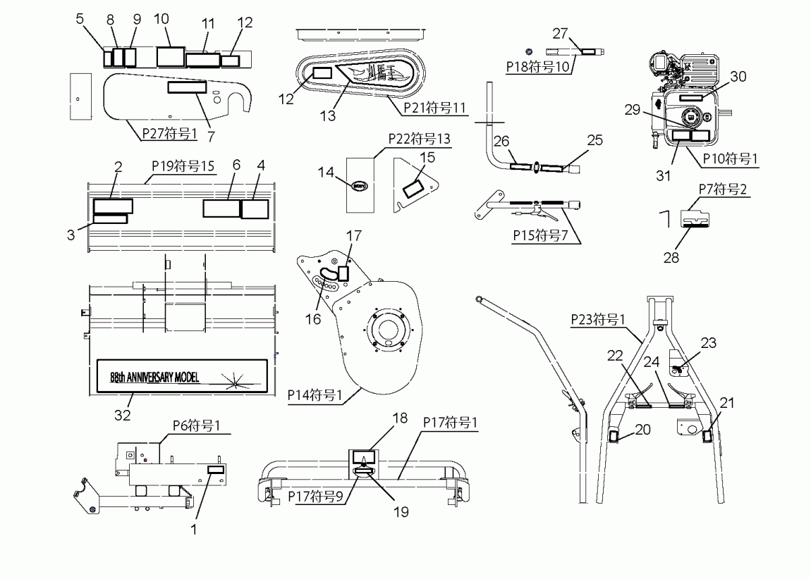 rx-805z_29.gif