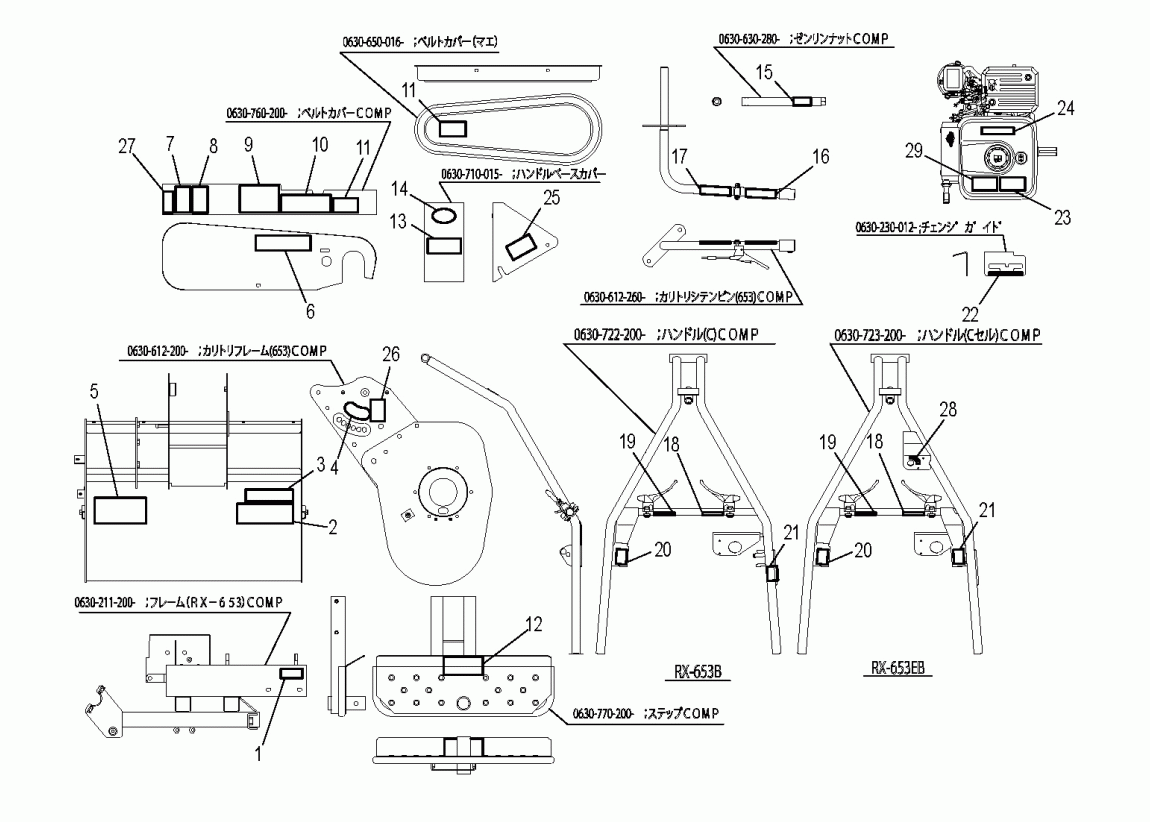 rx653b_36.gif