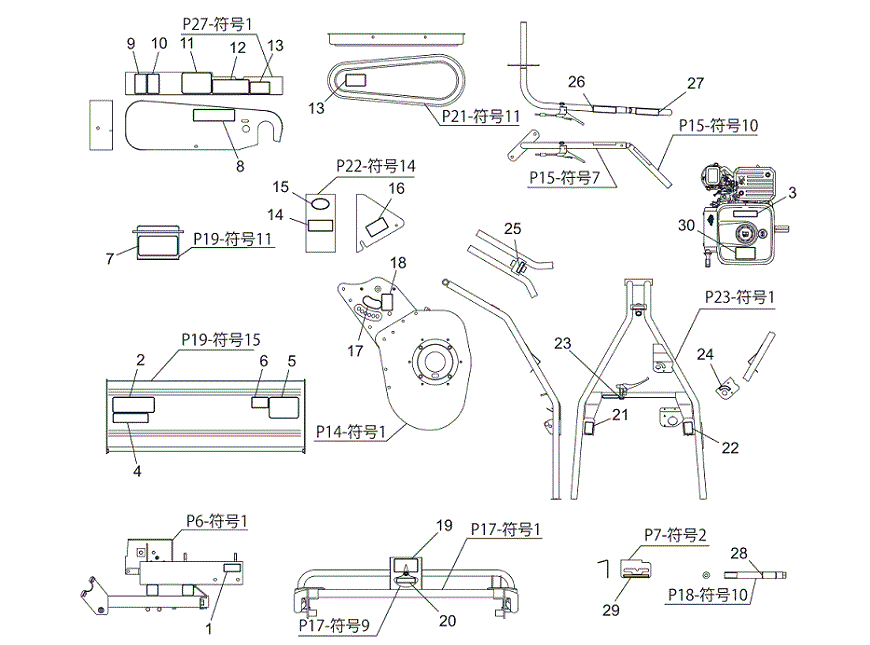 rx803_29.gif