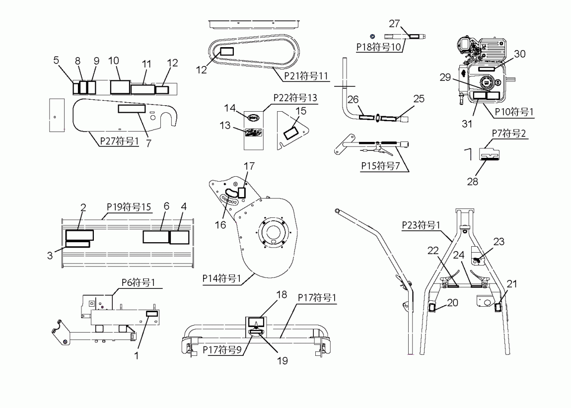 rx805b_29.gif