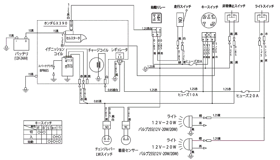 xg1200ldhe-2_53.gif