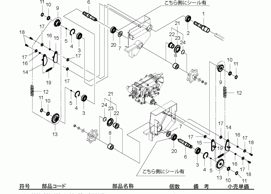 xgh600b_eb_24.gif