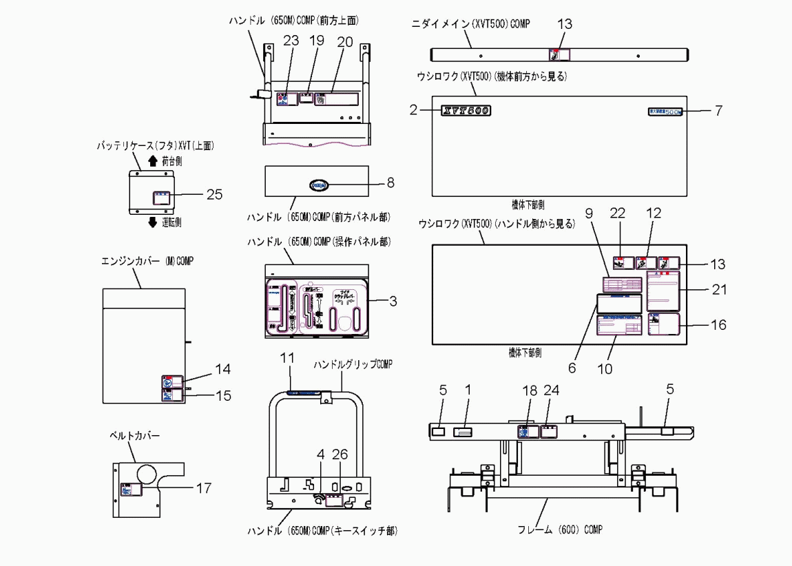 xvt500_35.gif