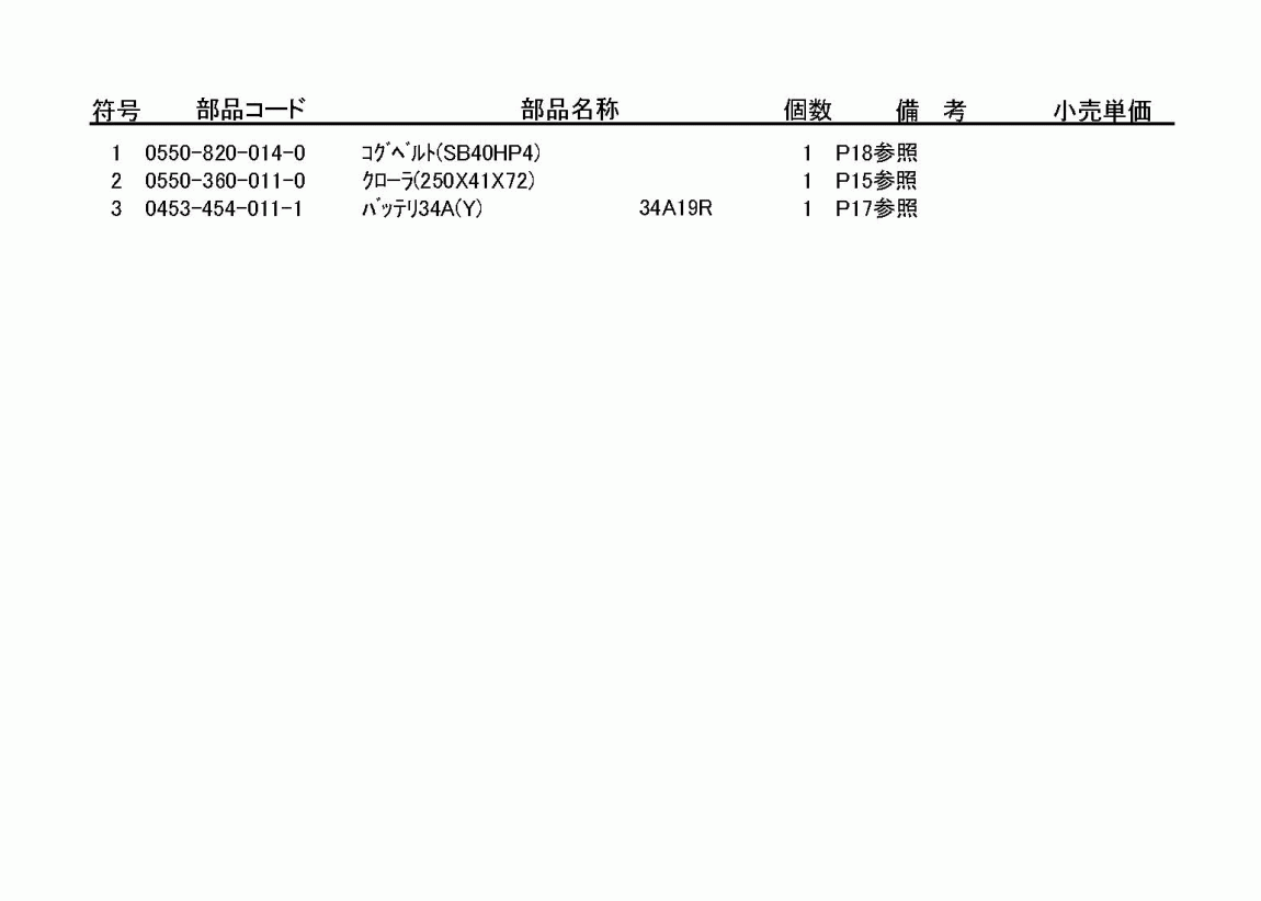xvt500_38.gif
